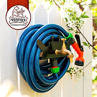 Держатели для шланга