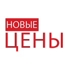 Внимание! Повышение цена на фигуры! Внимание! Повышение цена на фигуры!