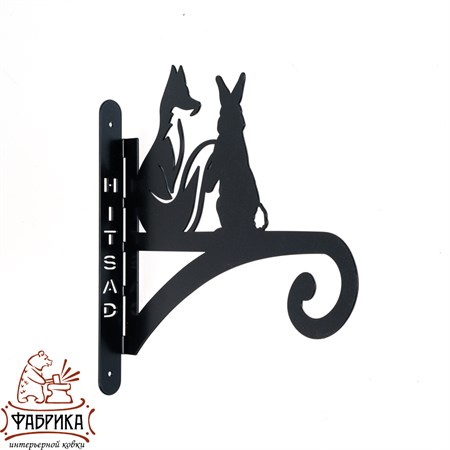 Кронштейн для подвесных кашпо 201-022B - фото 28110