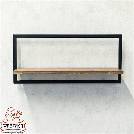 полка настенная лофт