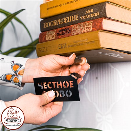 парящая полка