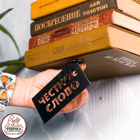 парящая полка для книг 705-053