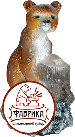 Медвеженок у пня мал. F 07134 - фото 4406