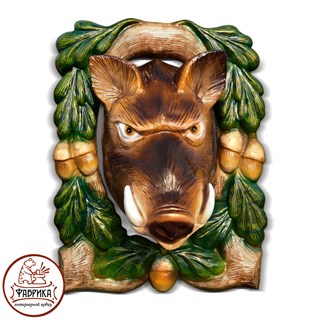 Пано голова Кабана 